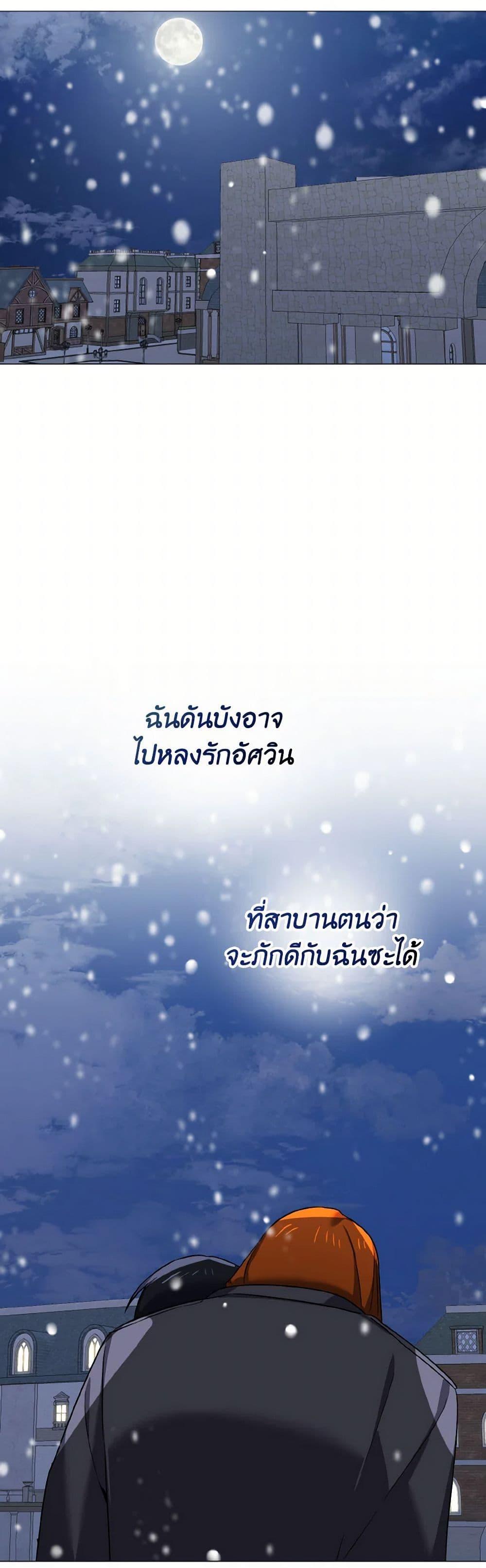 Manga-lc-com อ่านมังงะ อ่านการ์ตูน ออนไลน์ ฟรี Don’t Mess With My Duke Dubless! ตอนที่ 1 2 3 4 5 6 7 8 9 10 11 12 13 14 ฟรี ไม่มีโฆษณา Manga-lc - อ่าน มังงะ อ่าน การ์ตูน ออนไลน์ อ่านมังงะ ฟรี