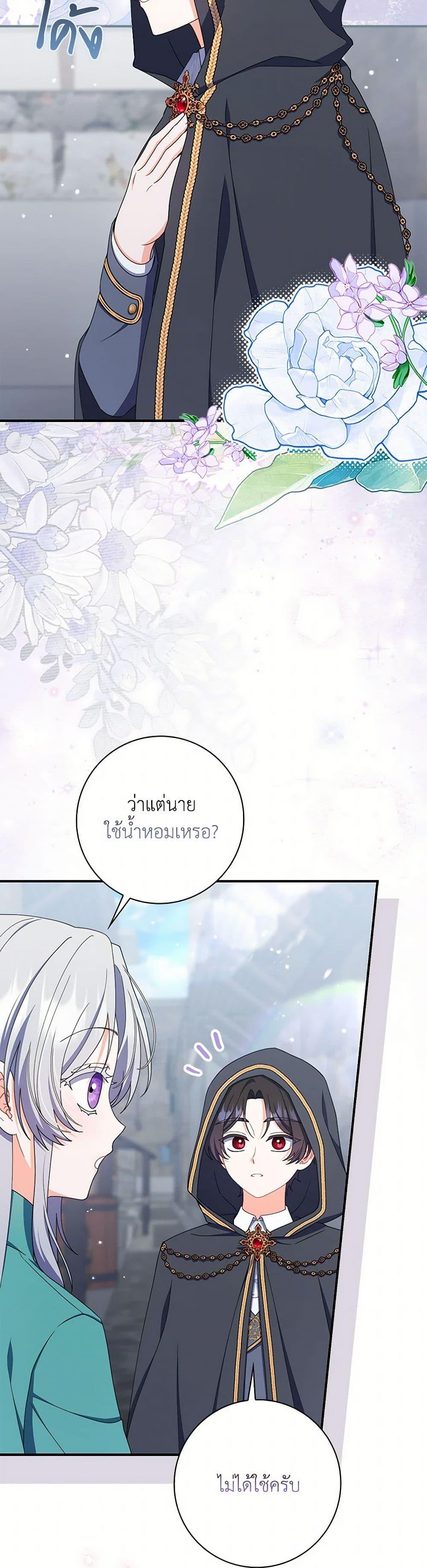 Manga-lc-com อ่านมังงะ อ่านการ์ตูน ออนไลน์ ฟรี I Listened to My Husband and Brought In a Lover ตอนที่ 1 2 3 4 5 6 7 8 9 10 11 12 13 14 ฟรี ไม่มีโฆษณา Manga-lc - อ่าน มังงะ อ่าน การ์ตูน ออนไลน์ อ่านมังงะ ฟรี
