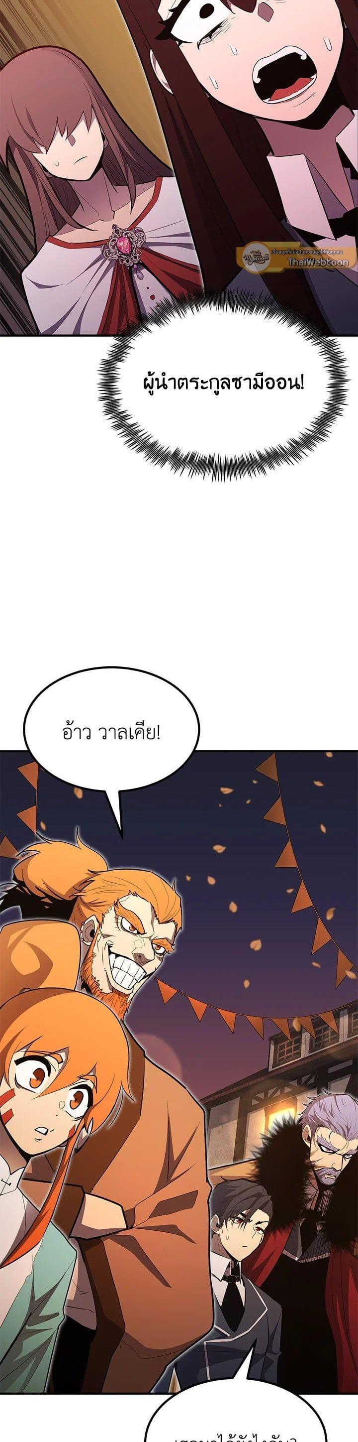 Manga-lc-com อ่านมังงะ อ่านการ์ตูน ออนไลน์ ฟรี Standard of Reincarnation ตอนที่ 1 2 3 4 5 6 7 8 9 10 11 12 13 14 ฟรี ไม่มีโฆษณา Manga-lc - อ่าน มังงะ อ่าน การ์ตูน ออนไลน์ อ่านมังงะ ฟรี