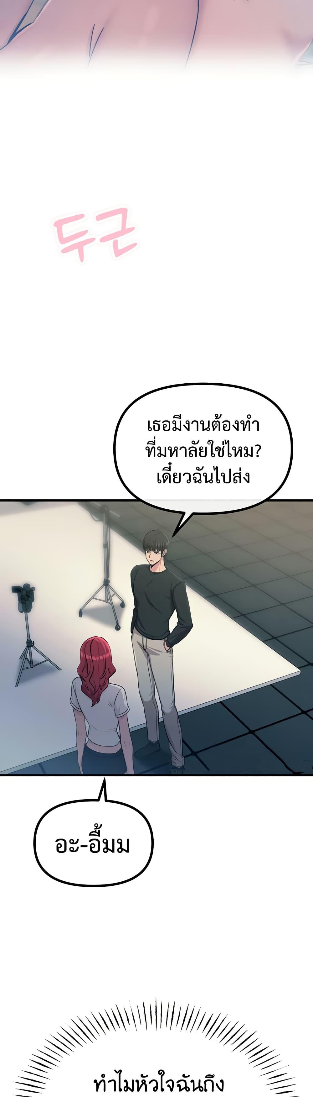 Doujin-Lc- อ่าน โดจิน มังฮวา เกาหลี ญี่ปุ่น จีน แปลไทย You Won’t ตอนที่ 1 2 3 4 5 6 7 8 9 10 11 12 13 14 ฟรี ไม่มีโฆษณา อ่าน โดจิน Manhwa เกาหลี ญี่ปุ่น จีน เรามีครบ คัดมาให้เน้นๆ โดจิน 18+ รับประกันความฟินโดย  Doujin Lc