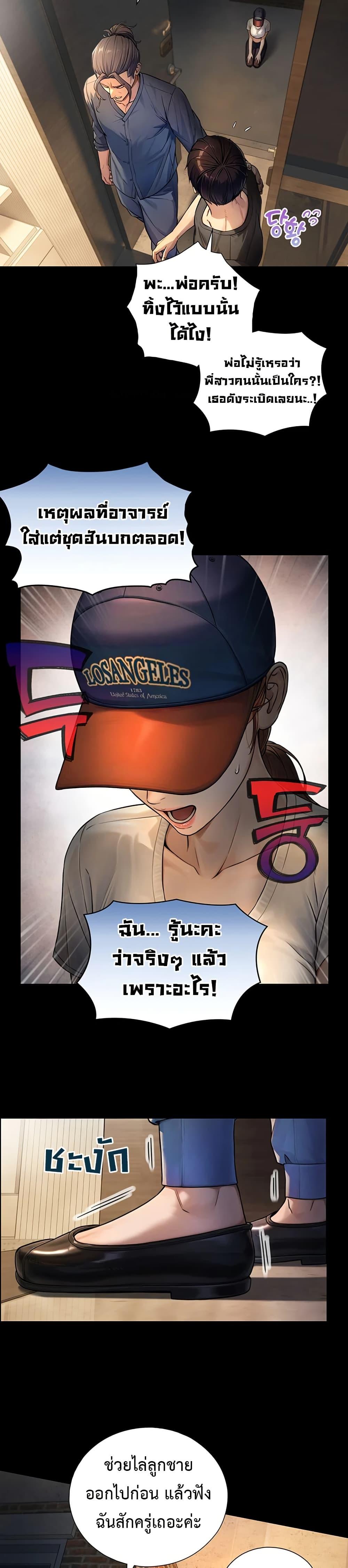 Doujin-Lc- อ่าน โดจิน มังฮวา เกาหลี ญี่ปุ่น จีน แปลไทย Like Father ตอนที่ 1 2 3 4 5 6 7 8 9 10 11 12 13 14 ฟรี ไม่มีโฆษณา อ่าน โดจิน Manhwa เกาหลี ญี่ปุ่น จีน เรามีครบ คัดมาให้เน้นๆ โดจิน 18+ รับประกันความฟินโดย  Doujin Lc