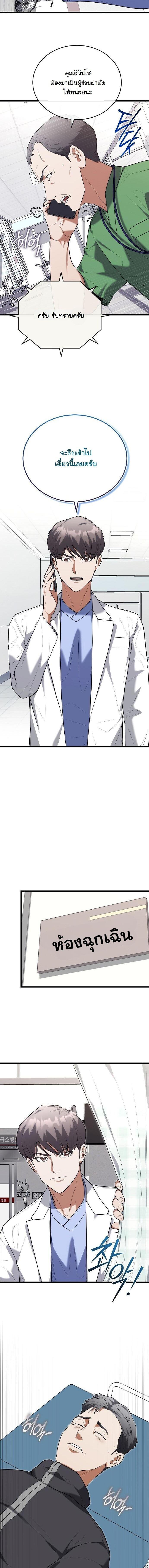 Manga-lc-com อ่านมังงะ อ่านการ์ตูน ออนไลน์ ฟรี Hua Tuo Becomes a Surgeon ตอนที่ 1 2 3 4 5 6 7 8 9 10 11 12 13 14 ฟรี ไม่มีโฆษณา Manga-lc - อ่าน มังงะ อ่าน การ์ตูน ออนไลน์ อ่านมังงะ ฟรี