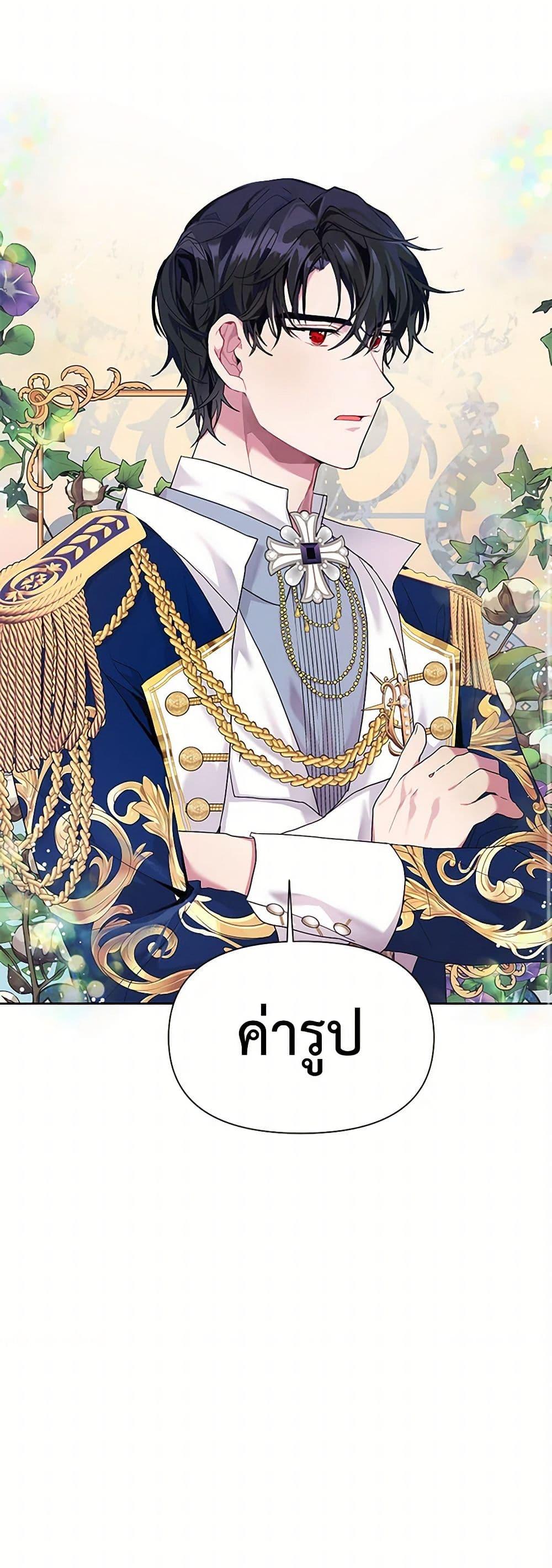 Manga-lc-com อ่านมังงะ อ่านการ์ตูน ออนไลน์ ฟรี The Archvillain’s Daughter-in-Law ตอนที่ 1 2 3 4 5 6 7 8 9 10 11 12 13 14 ฟรี ไม่มีโฆษณา Manga-lc - อ่าน มังงะ อ่าน การ์ตูน ออนไลน์ อ่านมังงะ ฟรี