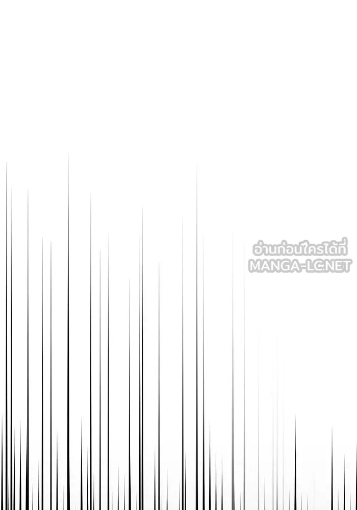 ปฏิบัติการลับบุกโรงเรียนไฮโซ ตอนที่ 105 รูปที่ 183