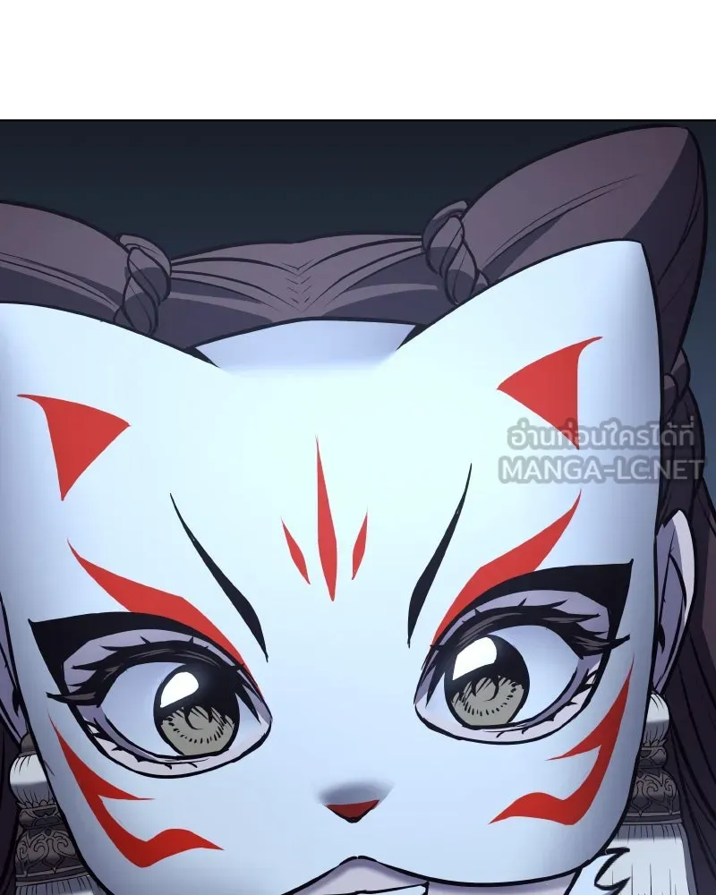 เกิดอีกทีเป็นว่าที่ประมุขลัทธิมาร ตอนที่ 57 รูปที่ 303