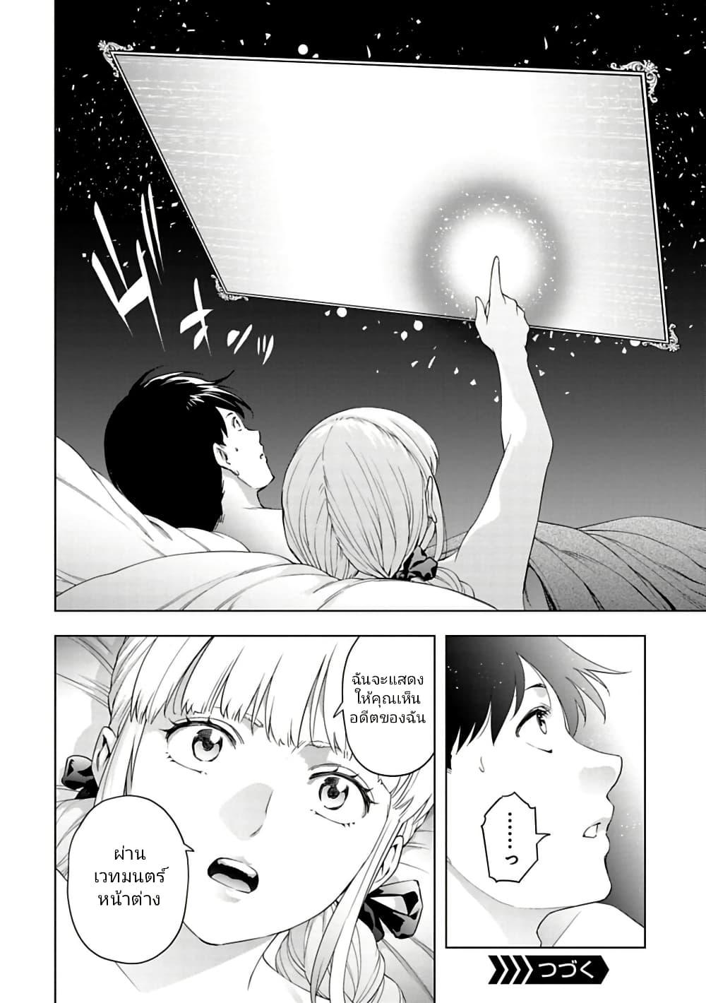 Manga-lc-com อ่านมังงะ อ่านการ์ตูน ออนไลน์ ฟรี Isekai Nihon ตอนที่ 1 2 3 4 5 6 7 8 9 10 11 12 13 14 ฟรี ไม่มีโฆษณา Manga-lc - อ่าน มังงะ อ่าน การ์ตูน ออนไลน์ อ่านมังงะ ฟรี