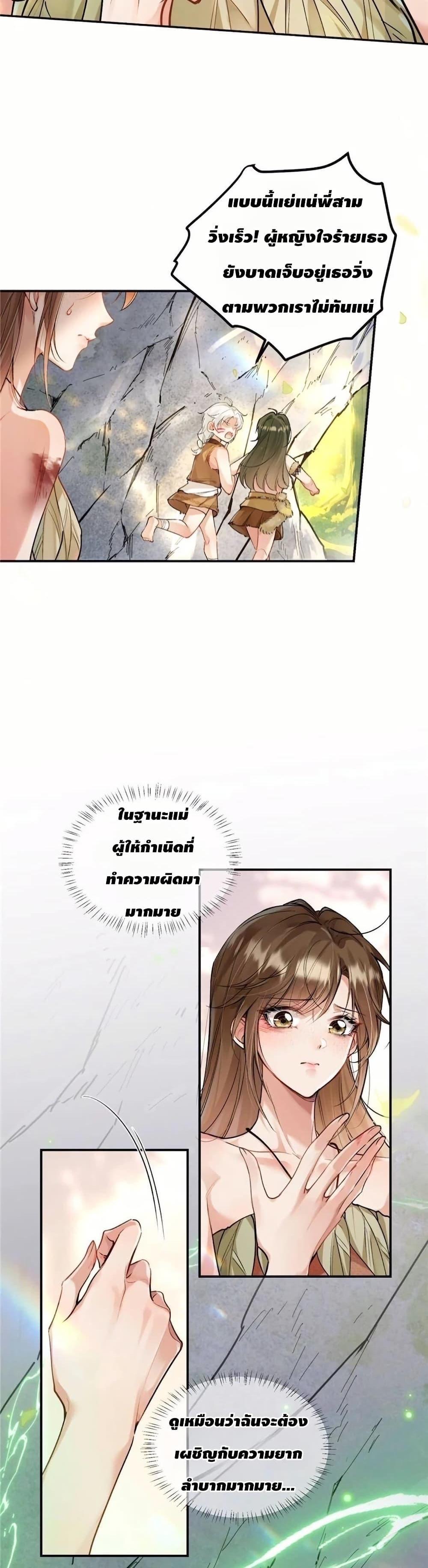 Manga-lc-com อ่านมังงะ อ่านการ์ตูน ออนไลน์ ฟรี Farming in Beast Word My Villainous Snake Cubs Are Super Clingy ตอนที่ 1 2 3 4 5 6 7 8 9 10 11 12 13 14 ฟรี ไม่มีโฆษณา Manga-lc - อ่าน มังงะ อ่าน การ์ตูน ออนไลน์ อ่านมังงะ ฟรี
