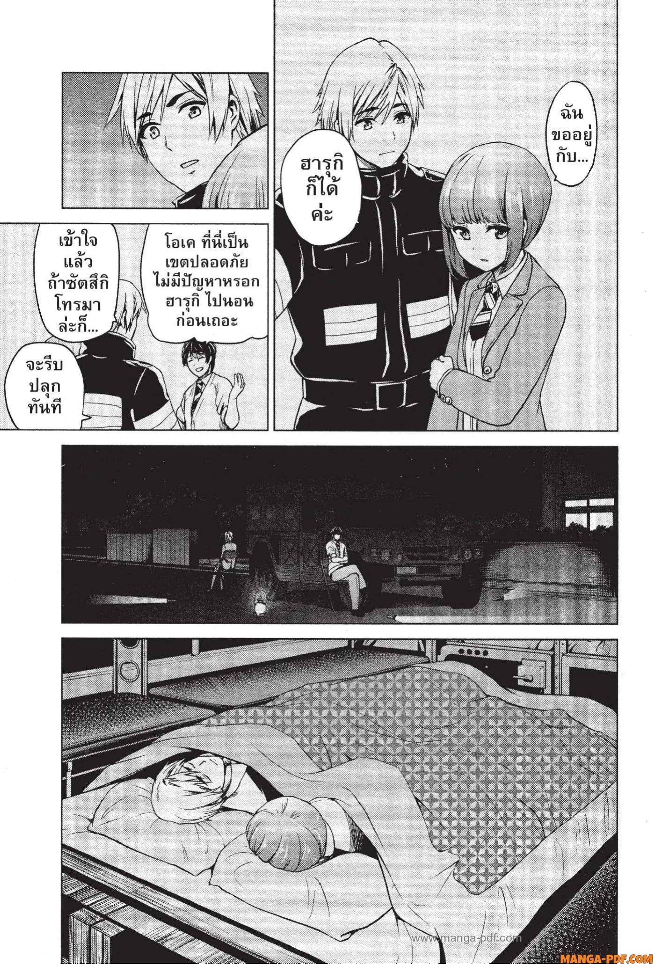 Manga-lc-com อ่านมังงะ อ่านการ์ตูน ออนไลน์ ฟรี INFECTION เชื้อมรณะ ตอนที่ 1 2 3 4 5 6 7 8 9 10 11 12 13 14 ฟรี ไม่มีโฆษณา Manga-lc - อ่าน มังงะ อ่าน การ์ตูน ออนไลน์ อ่านมังงะ ฟรี