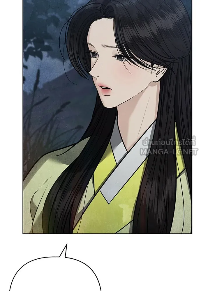 ความลับของสาวร่างทรง ตอนที่ 44 รูปที่ 18