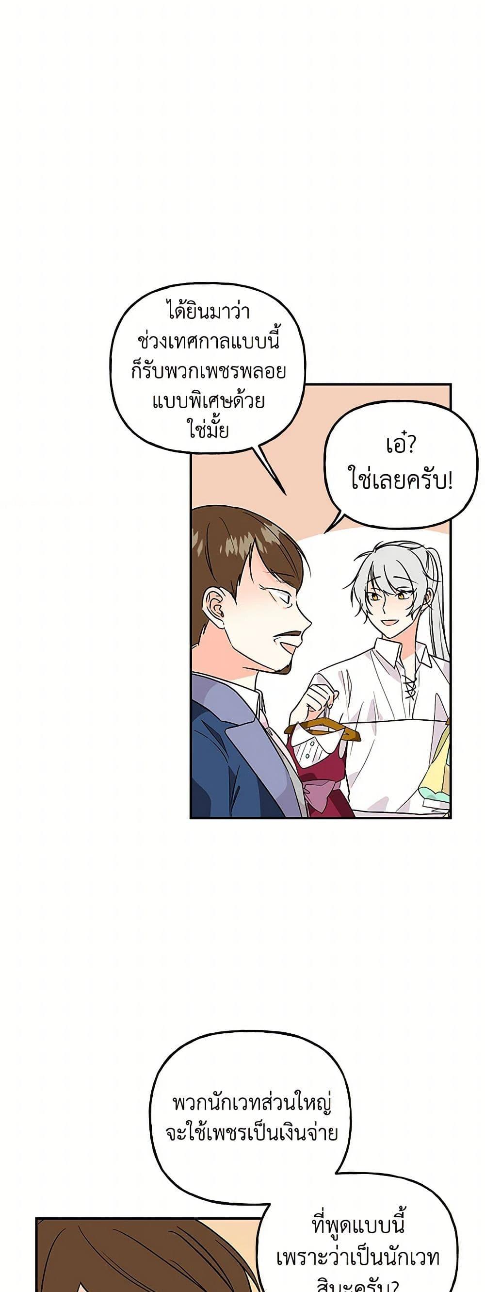 Manga-lc-com อ่านมังงะ อ่านการ์ตูน ออนไลน์ ฟรี Daughter of the Archmage ตอนที่ 1 2 3 4 5 6 7 8 9 10 11 12 13 14 ฟรี ไม่มีโฆษณา Manga-lc - อ่าน มังงะ อ่าน การ์ตูน ออนไลน์ อ่านมังงะ ฟรี