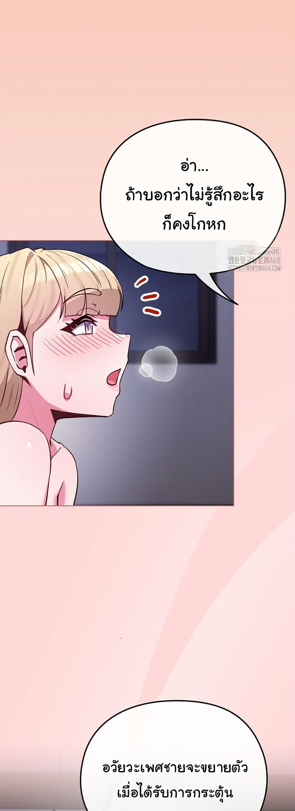 Doujin-Lc- อ่าน โดจิน มังฮวา เกาหลี ญี่ปุ่น จีน แปลไทย But You’re the Same Age as My Daughter ตอนที่ 1 2 3 4 5 6 7 8 9 10 11 12 13 14 ฟรี ไม่มีโฆษณา อ่าน โดจิน Manhwa เกาหลี ญี่ปุ่น จีน เรามีครบ คัดมาให้เน้นๆ โดจิน 18+ รับประกันความฟินโดย  Doujin Lc