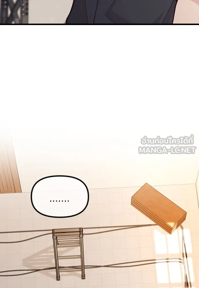 รักกันคนละครึ่งทาง ตอนที่ 43 รูปที่ 114