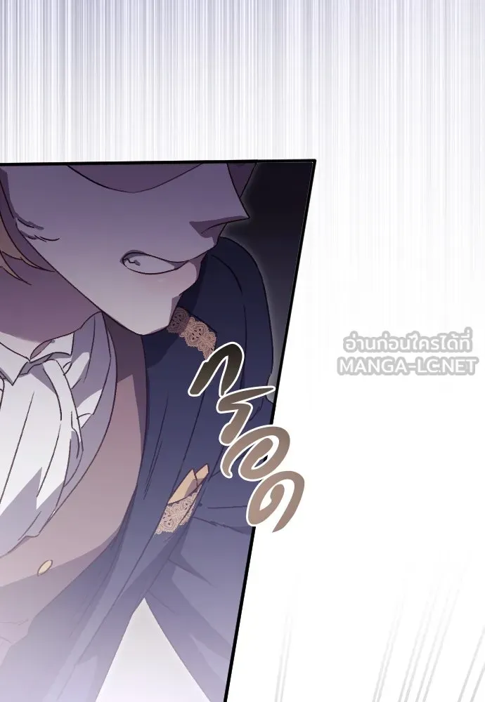 แด่ใจที่ไร้รัก ตอนที่ 23 รูปที่ 75