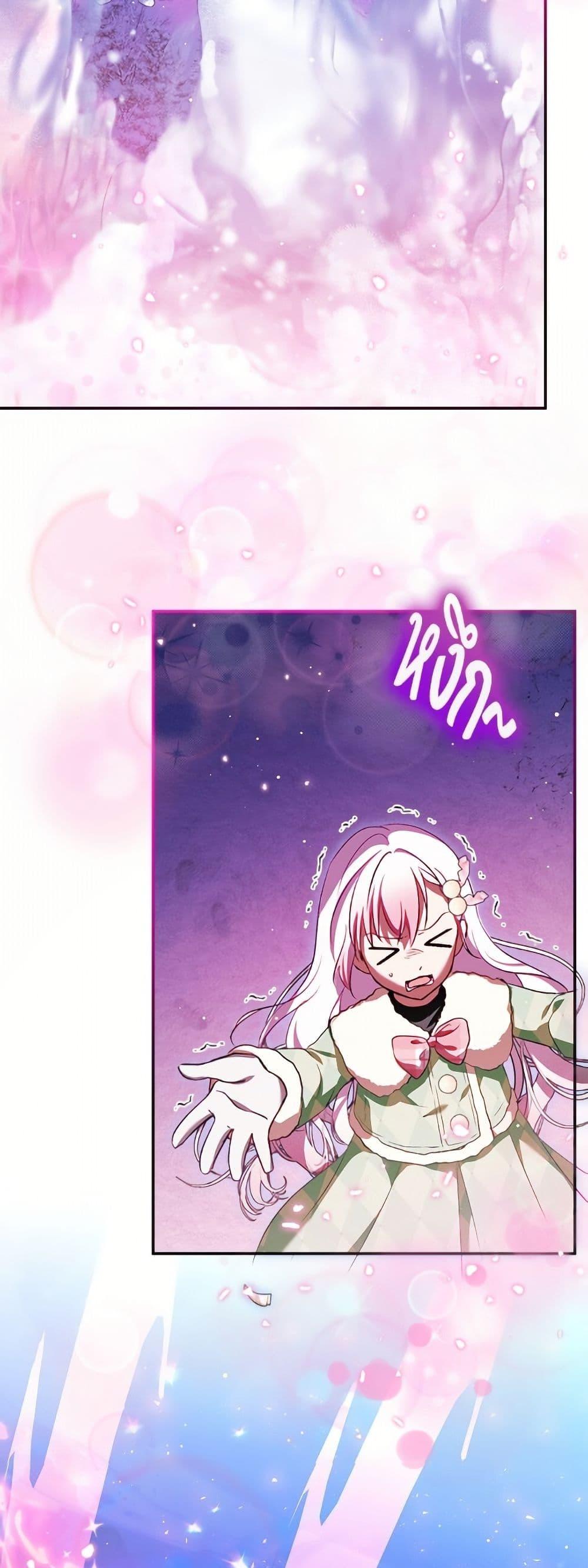 Manga-lc-com อ่านมังงะ อ่านการ์ตูน ออนไลน์ ฟรี I Was Reincarnated as a Baby Fox God ตอนที่ 1 2 3 4 5 6 7 8 9 10 11 12 13 14 ฟรี ไม่มีโฆษณา Manga-lc - อ่าน มังงะ อ่าน การ์ตูน ออนไลน์ อ่านมังงะ ฟรี