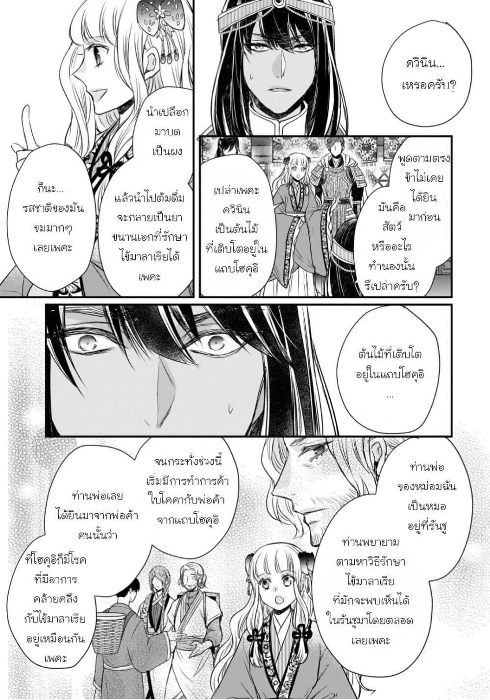 Manga-lc-com อ่านมังงะ อ่านการ์ตูน ออนไลน์ ฟรี Gekkakoku Kiiden ตอนที่ 1 2 3 4 5 6 7 8 9 10 11 12 13 14 ฟรี ไม่มีโฆษณา Manga-lc - อ่าน มังงะ อ่าน การ์ตูน ออนไลน์ อ่านมังงะ ฟรี