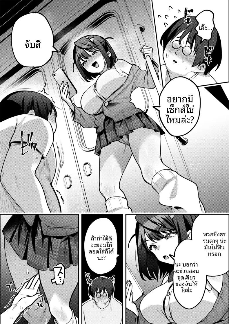Doujin-Lc- อ่าน โดจิน มังฮวา เกาหลี ญี่ปุ่น จีน แปลไทย เธอผู้ตกกลายเป็นของเล่น (Mukimoto Koko) ตอนที่ 1 2 3 4 5 6 7 8 9 10 11 12 13 14 ฟรี ไม่มีโฆษณา อ่าน โดจิน Manhwa เกาหลี ญี่ปุ่น จีน เรามีครบ คัดมาให้เน้นๆ โดจิน 18+ รับประกันความฟินโดย  Doujin Lc
