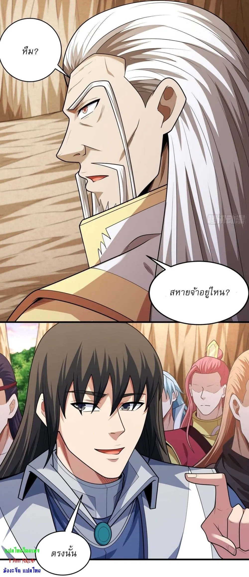Manga-lc-com อ่านมังงะ อ่านการ์ตูน ออนไลน์ ฟรี God of Martial Arts ตอนที่ 1 2 3 4 5 6 7 8 9 10 11 12 13 14 ฟรี ไม่มีโฆษณา Manga-lc - อ่าน มังงะ อ่าน การ์ตูน ออนไลน์ อ่านมังงะ ฟรี
