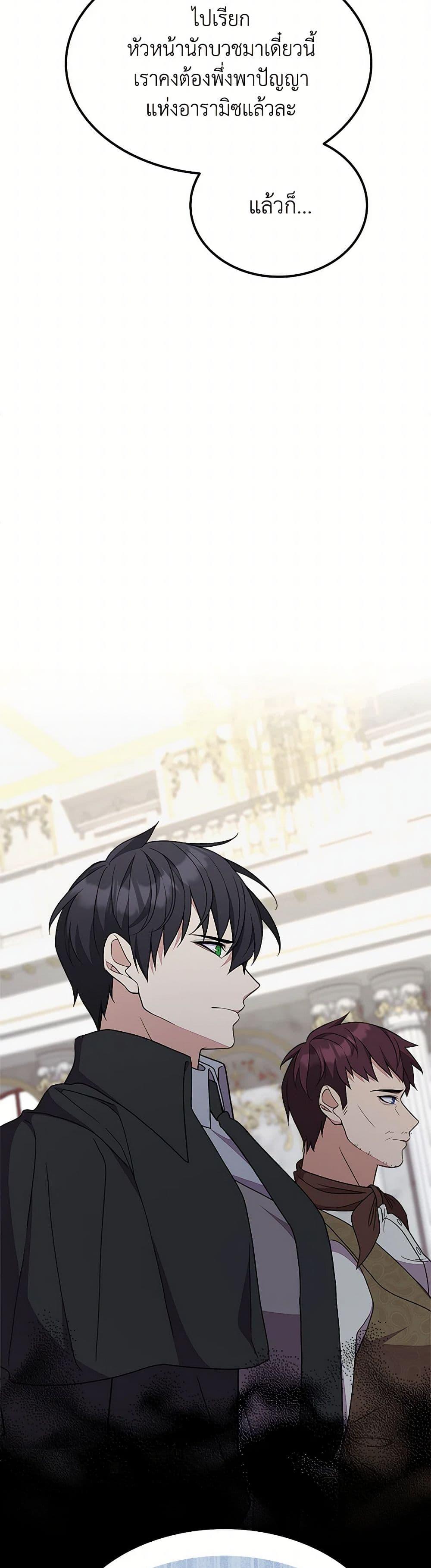 Manga-lc-com อ่านมังงะ อ่านการ์ตูน ออนไลน์ ฟรี For Your Well-Being ตอนที่ 1 2 3 4 5 6 7 8 9 10 11 12 13 14 ฟรี ไม่มีโฆษณา Manga-lc - อ่าน มังงะ อ่าน การ์ตูน ออนไลน์ อ่านมังงะ ฟรี