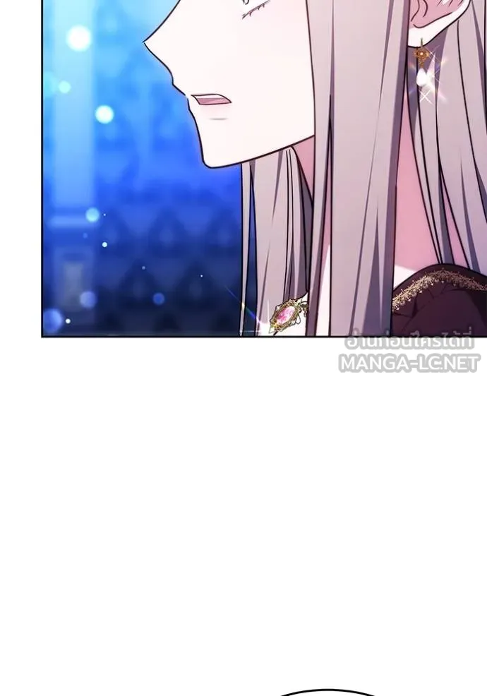 เจ้าสาวอัคนีดำ ตอนที่ 73 รูปที่ 84