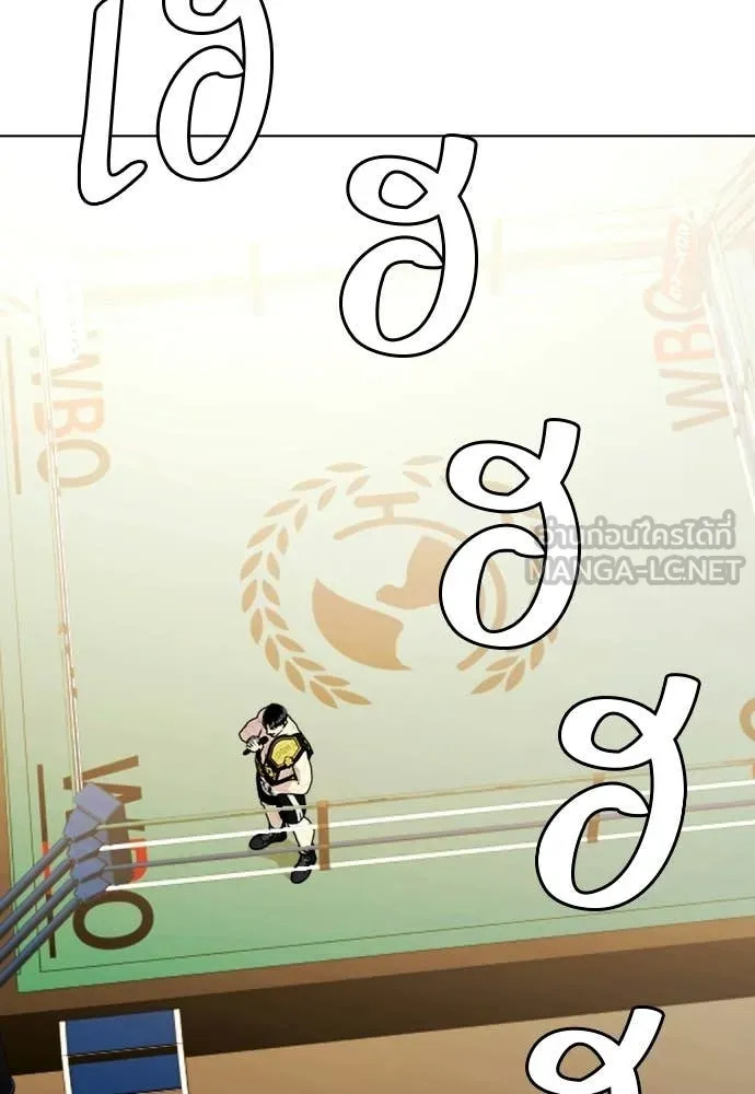 หมาหัวเน่า ตอนที่ 157 รูปที่ 102