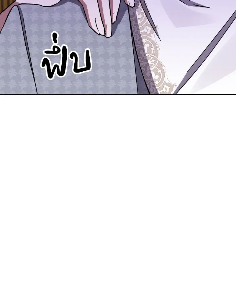 โอ้ ศัตรูที่รัก ตอนที่ 34 รูปที่ 80