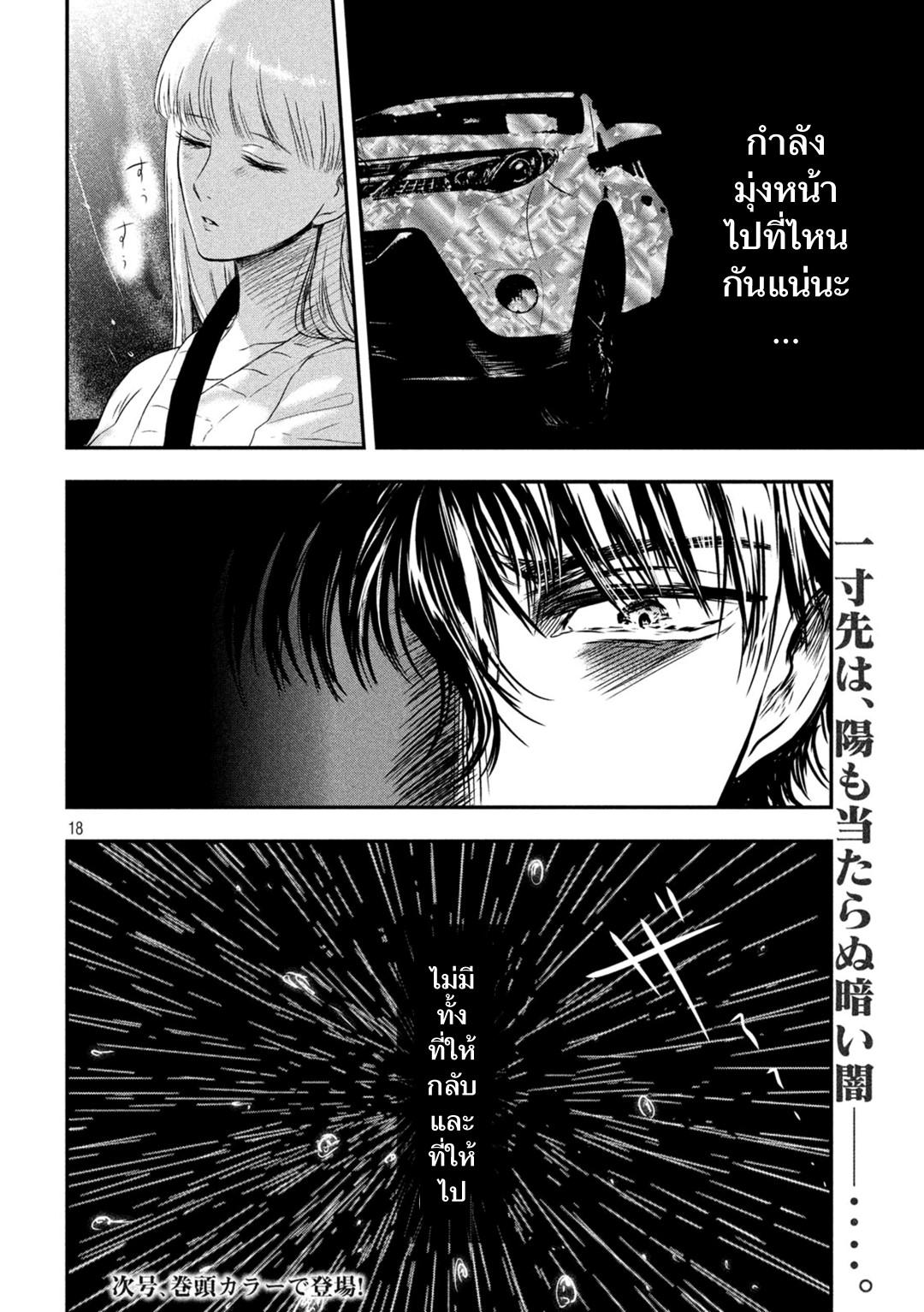 Manga-lc-com อ่านมังงะ อ่านการ์ตูน ออนไลน์ ฟรี Yukionna to Kani wo Kuu ตอนที่ 1 2 3 4 5 6 7 8 9 10 11 12 13 14 ฟรี ไม่มีโฆษณา Manga-lc - อ่าน มังงะ อ่าน การ์ตูน ออนไลน์ อ่านมังงะ ฟรี