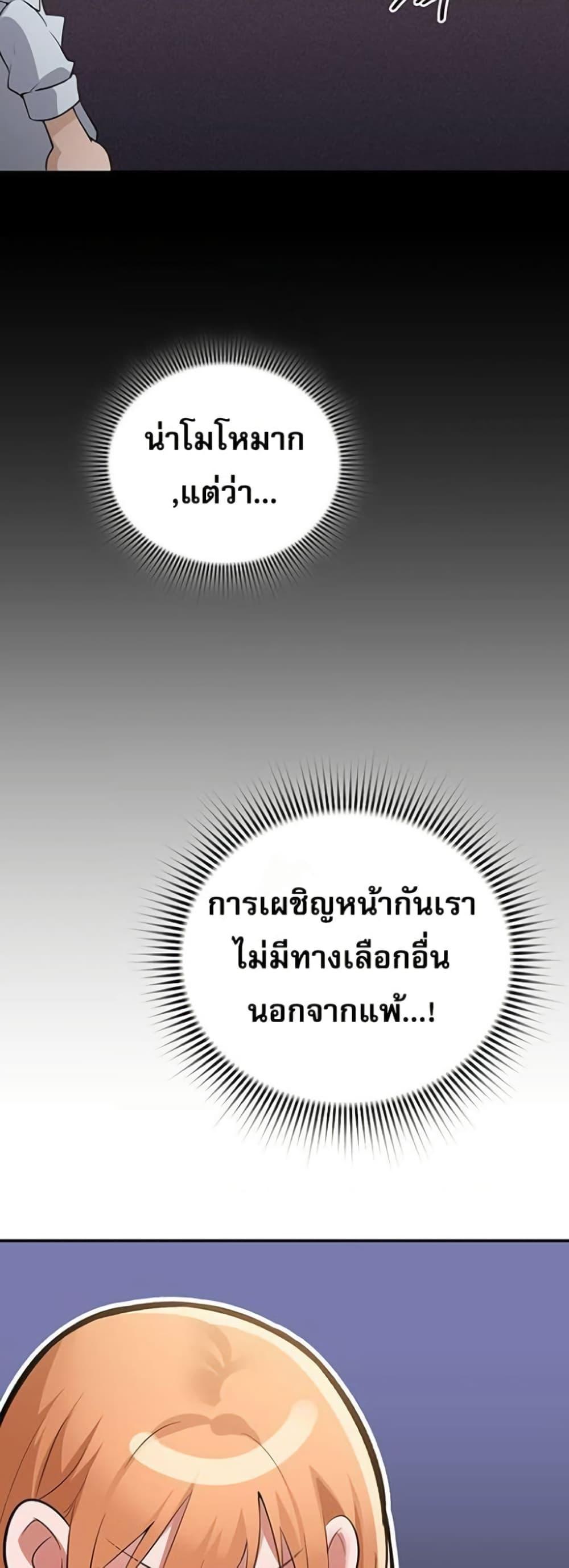 Doujin-Lc- อ่าน โดจิน มังฮวา เกาหลี ญี่ปุ่น จีน แปลไทย PC Cafe Goddess ตอนที่ 1 2 3 4 5 6 7 8 9 10 11 12 13 14 ฟรี ไม่มีโฆษณา อ่าน โดจิน Manhwa เกาหลี ญี่ปุ่น จีน เรามีครบ คัดมาให้เน้นๆ โดจิน 18+ รับประกันความฟินโดย  Doujin Lc