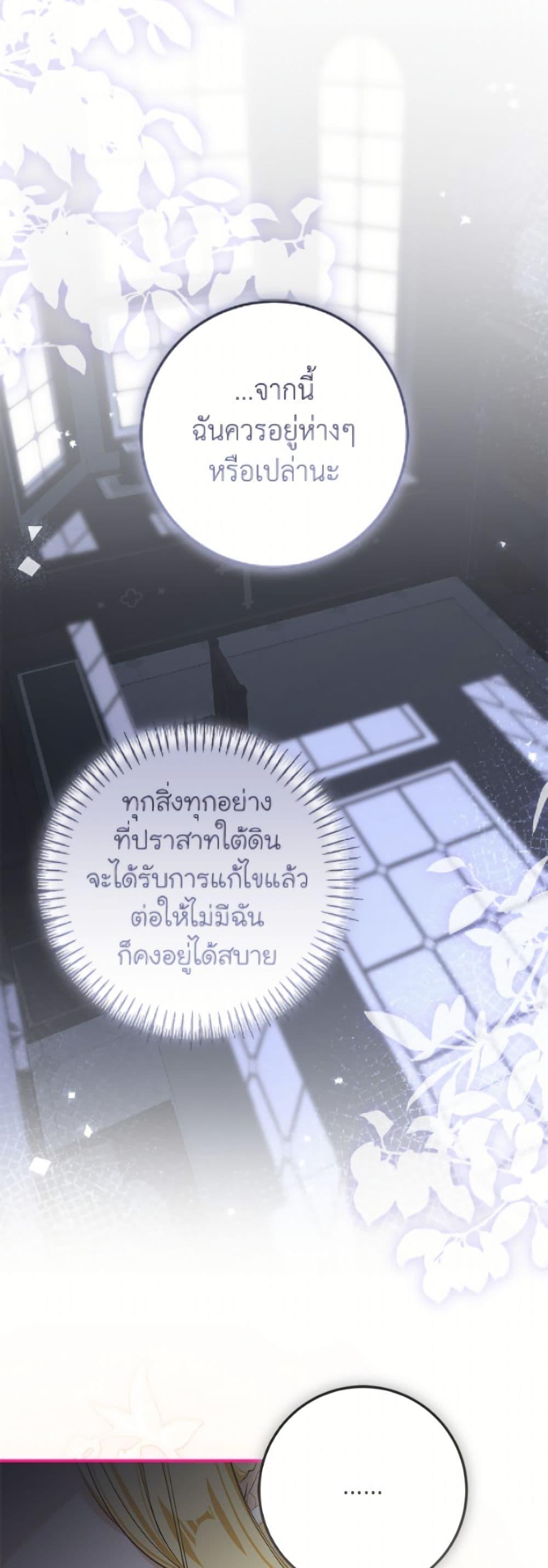 Manga-lc-com อ่านมังงะ อ่านการ์ตูน ออนไลน์ ฟรี I’ve Become the Devil’s Master ตอนที่ 1 2 3 4 5 6 7 8 9 10 11 12 13 14 ฟรี ไม่มีโฆษณา Manga-lc - อ่าน มังงะ อ่าน การ์ตูน ออนไลน์ อ่านมังงะ ฟรี