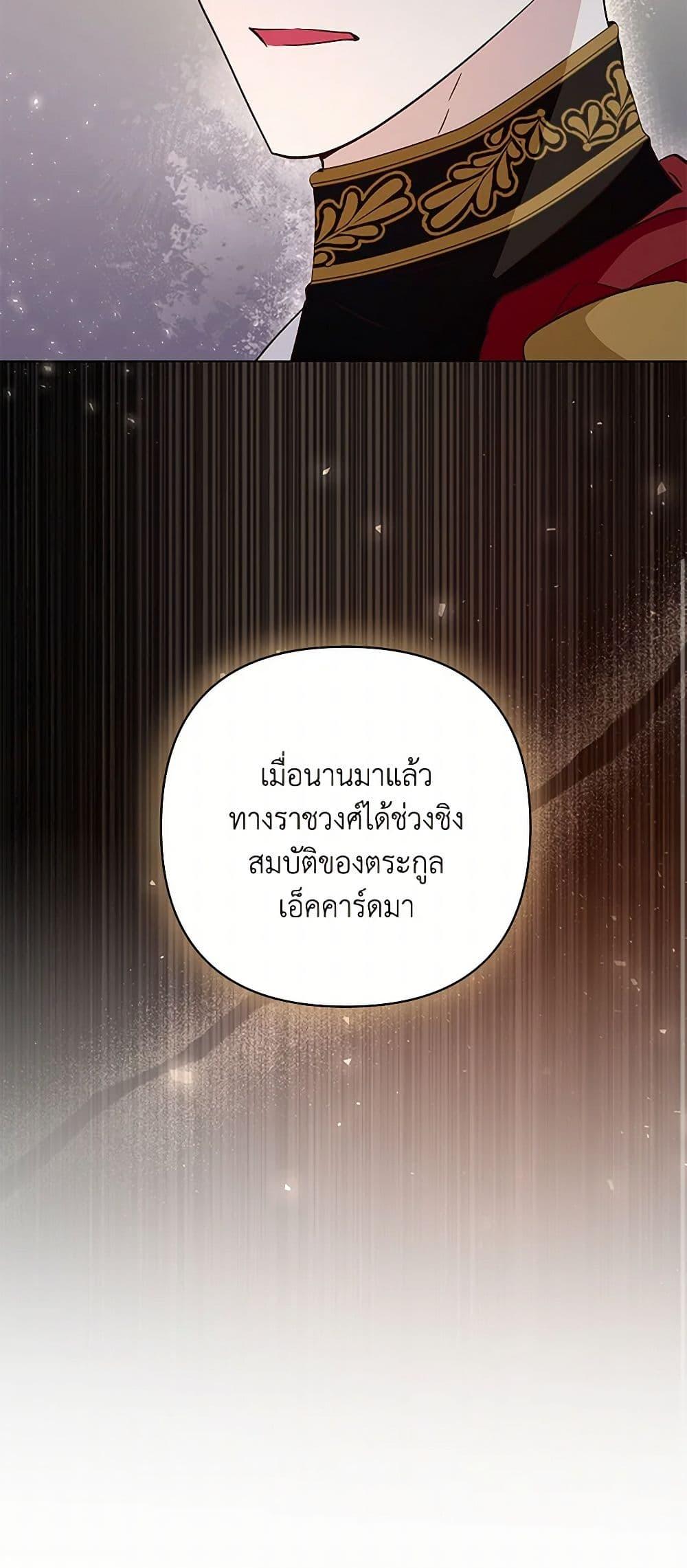 Manga-lc-com อ่านมังงะ อ่านการ์ตูน ออนไลน์ ฟรี Once Married ตอนที่ 1 2 3 4 5 6 7 8 9 10 11 12 13 14 ฟรี ไม่มีโฆษณา Manga-lc - อ่าน มังงะ อ่าน การ์ตูน ออนไลน์ อ่านมังงะ ฟรี