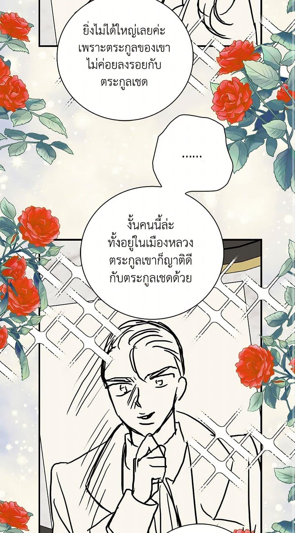 Manga-lc-com อ่านมังงะ อ่านการ์ตูน ออนไลน์ ฟรี I Became the Villain’s Mother ตอนที่ 1 2 3 4 5 6 7 8 9 10 11 12 13 14 ฟรี ไม่มีโฆษณา Manga-lc - อ่าน มังงะ อ่าน การ์ตูน ออนไลน์ อ่านมังงะ ฟรี