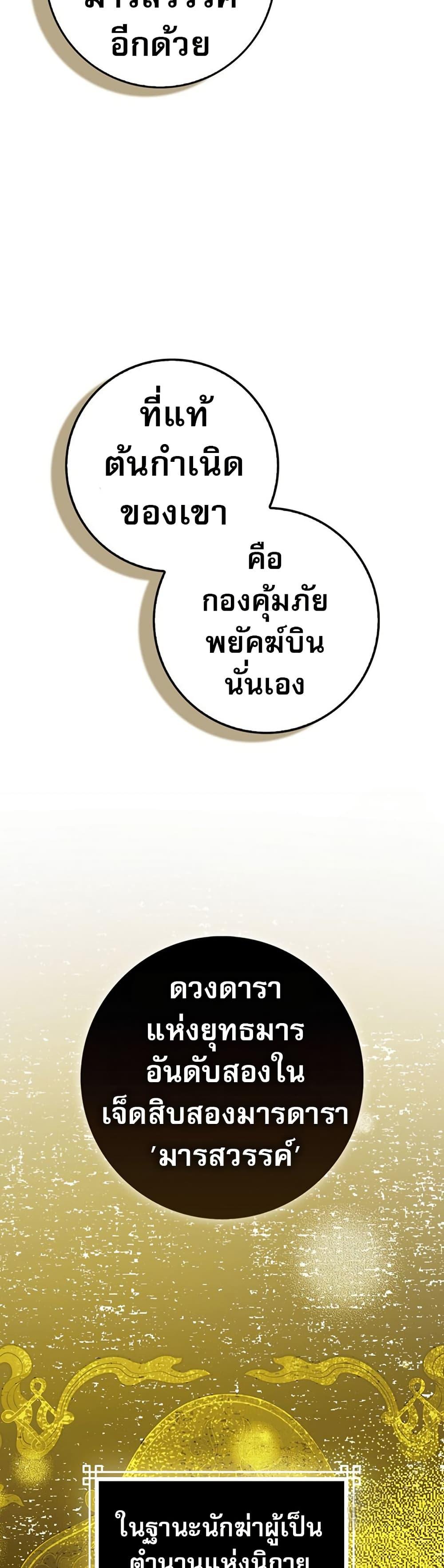 Manga-lc-com อ่านมังงะ อ่านการ์ตูน ออนไลน์ ฟรี Sword God Dragon ตอนที่ 1 2 3 4 5 6 7 8 9 10 11 12 13 14 ฟรี ไม่มีโฆษณา Manga-lc - อ่าน มังงะ อ่าน การ์ตูน ออนไลน์ อ่านมังงะ ฟรี