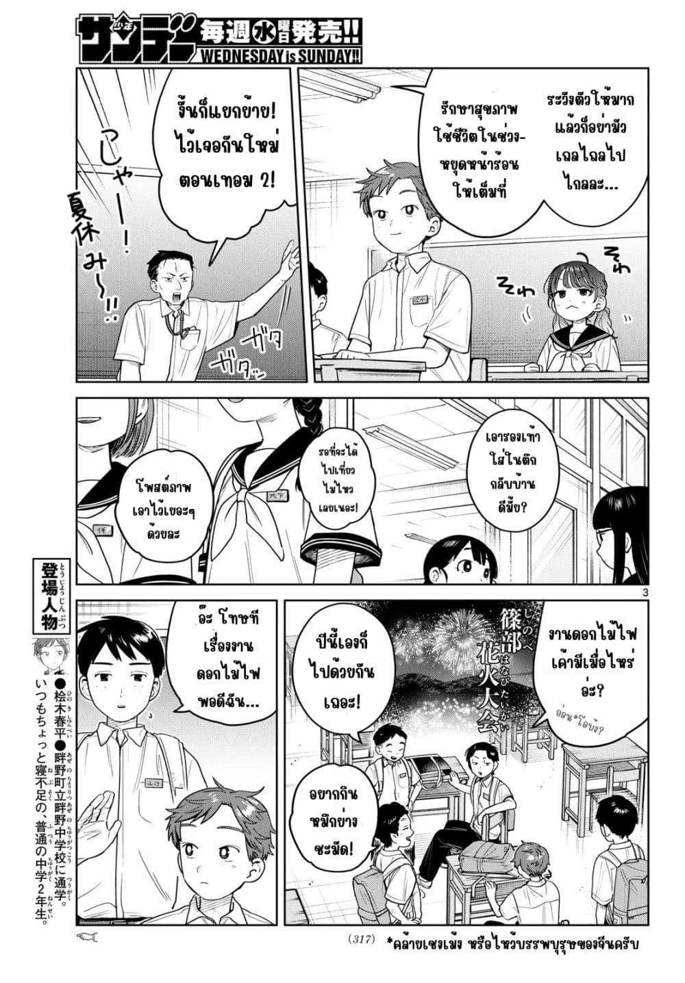 Manga-lc-com อ่านมังงะ อ่านการ์ตูน ออนไลน์ ฟรี Futari Bus ตอนที่ 1 2 3 4 5 6 7 8 9 10 11 12 13 14 ฟรี ไม่มีโฆษณา Manga-lc - อ่าน มังงะ อ่าน การ์ตูน ออนไลน์ อ่านมังงะ ฟรี
