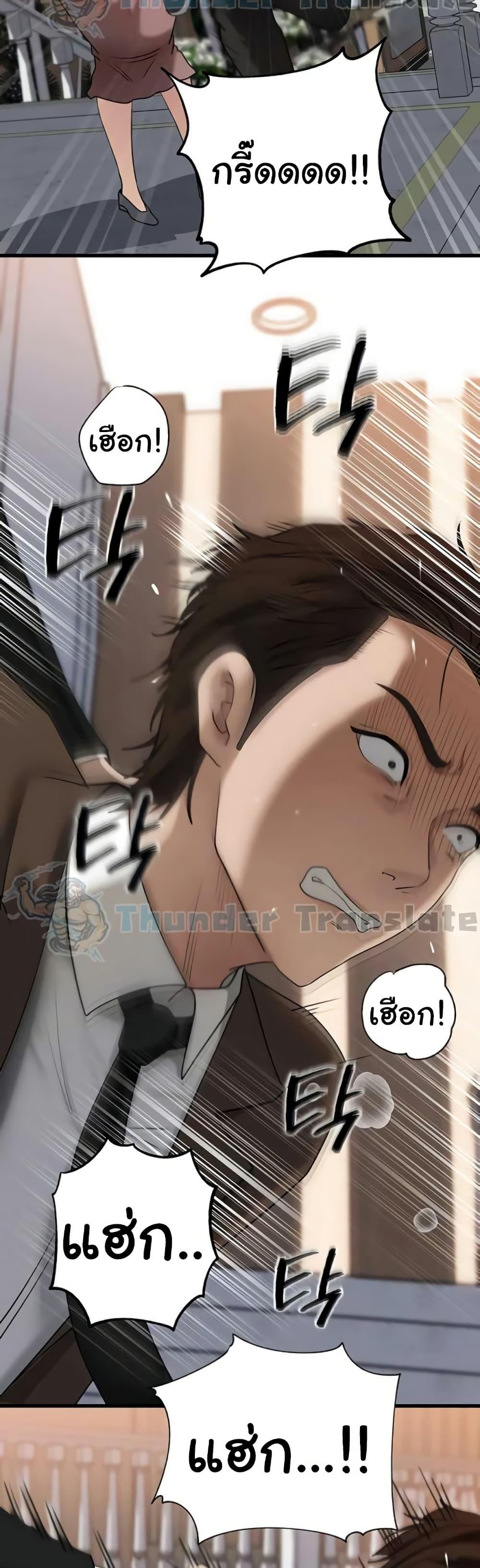 Doujin-Lc- อ่าน โดจิน มังฮวา เกาหลี ญี่ปุ่น จีน แปลไทย Not the Daughter ตอนที่ 1 2 3 4 5 6 7 8 9 10 11 12 13 14 ฟรี ไม่มีโฆษณา อ่าน โดจิน Manhwa เกาหลี ญี่ปุ่น จีน เรามีครบ คัดมาให้เน้นๆ โดจิน 18+ รับประกันความฟินโดย  Doujin Lc