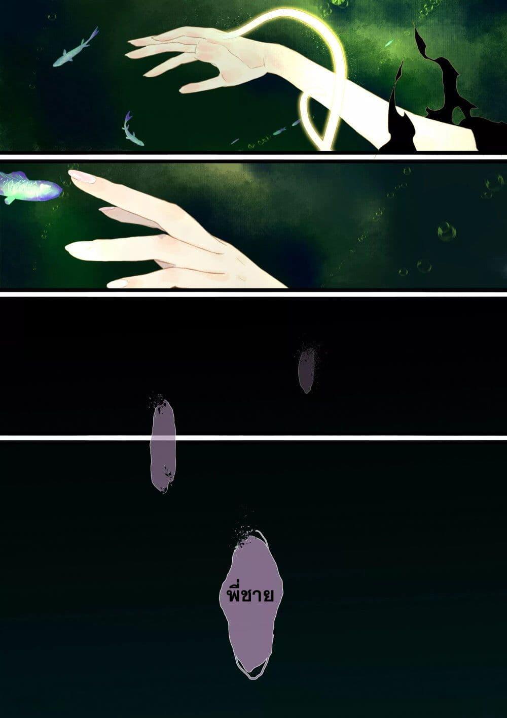 Manga-lc-com อ่านมังงะ อ่านการ์ตูน ออนไลน์ ฟรี Song of the Sky Walkers ลำนำของผู้ล่องนภา ตอนที่ 1 2 3 4 5 6 7 8 9 10 11 12 13 14 ฟรี ไม่มีโฆษณา Manga-lc - อ่าน มังงะ อ่าน การ์ตูน ออนไลน์ อ่านมังงะ ฟรี