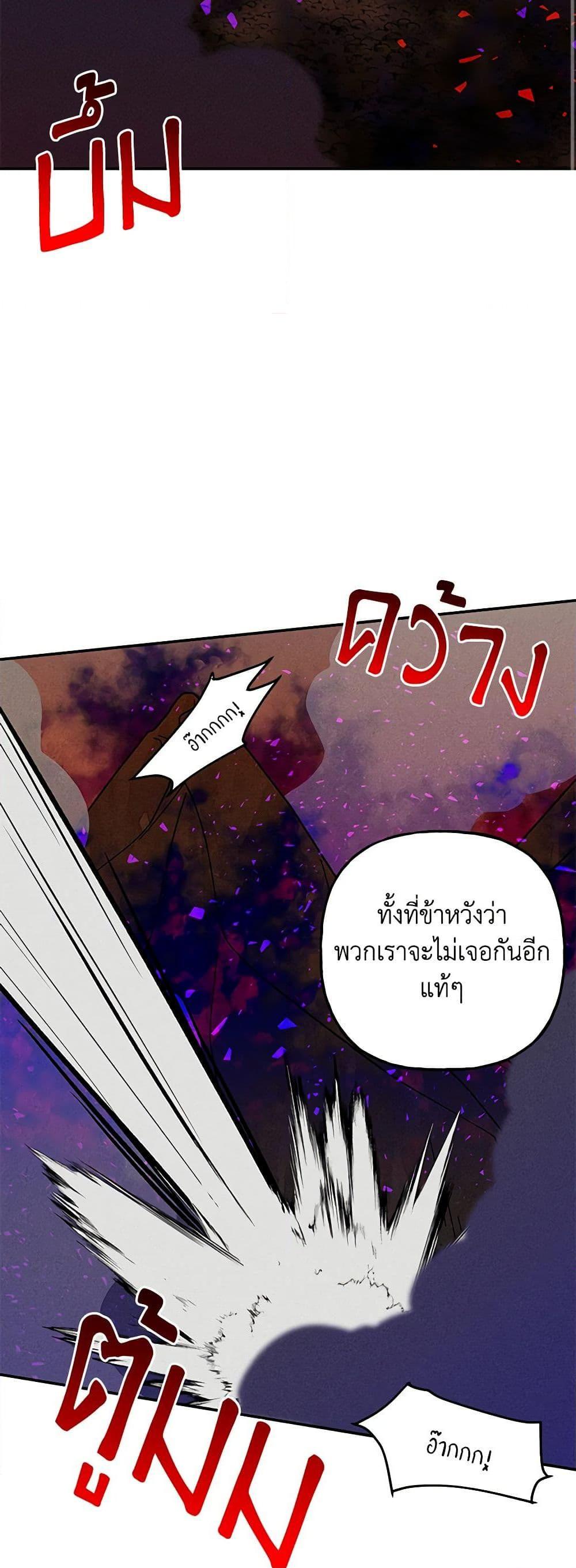 Manga-lc-com อ่านมังงะ อ่านการ์ตูน ออนไลน์ ฟรี Daughter of the Archmage ตอนที่ 1 2 3 4 5 6 7 8 9 10 11 12 13 14 ฟรี ไม่มีโฆษณา Manga-lc - อ่าน มังงะ อ่าน การ์ตูน ออนไลน์ อ่านมังงะ ฟรี