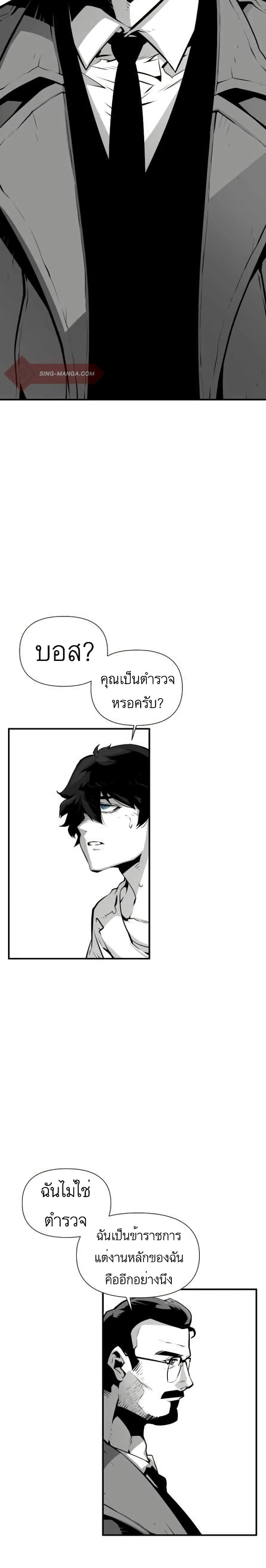 Manga-lc-com อ่านมังงะ อ่านการ์ตูน ออนไลน์ ฟรี Beast Burn ตอนที่ 1 2 3 4 5 6 7 8 9 10 11 12 13 14 ฟรี ไม่มีโฆษณา Manga-lc - อ่าน มังงะ อ่าน การ์ตูน ออนไลน์ อ่านมังงะ ฟรี
