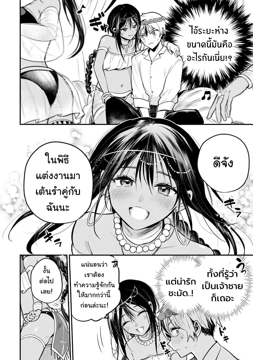 Manga-lc-com อ่านมังงะ อ่านการ์ตูน ออนไลน์ ฟรี Sun-ouji wa Tsuma ni Naritai ตอนที่ 1 2 3 4 5 6 7 8 9 10 11 12 13 14 ฟรี ไม่มีโฆษณา Manga-lc - อ่าน มังงะ อ่าน การ์ตูน ออนไลน์ อ่านมังงะ ฟรี