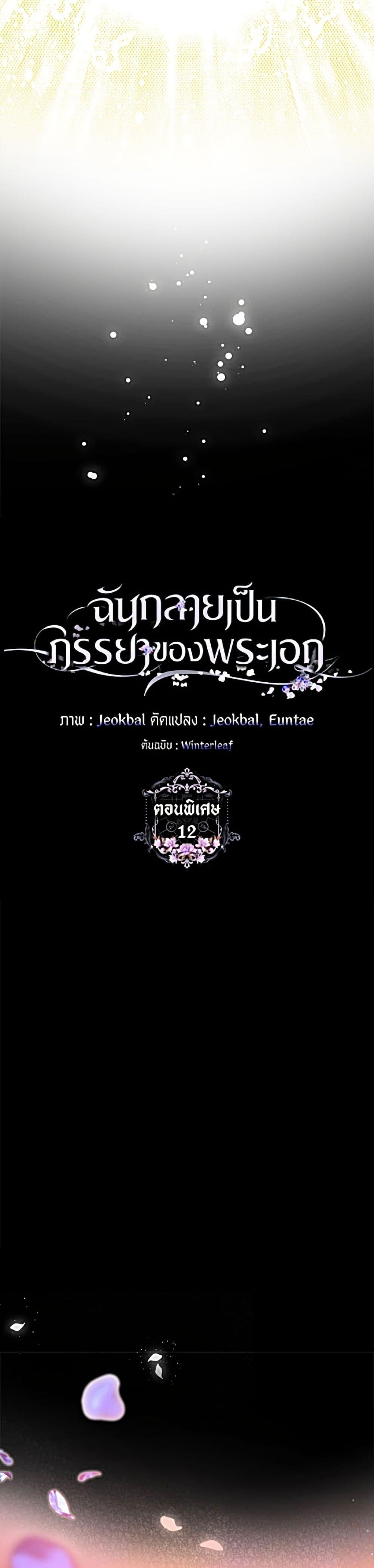 Manga-lc-com อ่านมังงะ อ่านการ์ตูน ออนไลน์ ฟรี I Became the Wife of the Male Lead ตอนที่ 1 2 3 4 5 6 7 8 9 10 11 12 13 14 ฟรี ไม่มีโฆษณา Manga-lc - อ่าน มังงะ อ่าน การ์ตูน ออนไลน์ อ่านมังงะ ฟรี