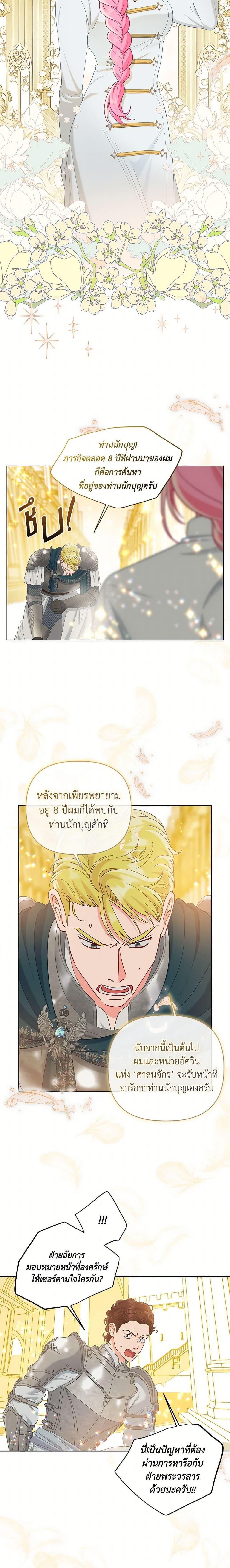 Manga-lc-com อ่านมังงะ อ่านการ์ตูน ออนไลน์ ฟรี The Perks of Being an S-Class Heroine สิทธิพิเศษของผู้สวมร่าง ตอนที่ 1 2 3 4 5 6 7 8 9 10 11 12 13 14 ฟรี ไม่มีโฆษณา Manga-lc - อ่าน มังงะ อ่าน การ์ตูน ออนไลน์ อ่านมังงะ ฟรี