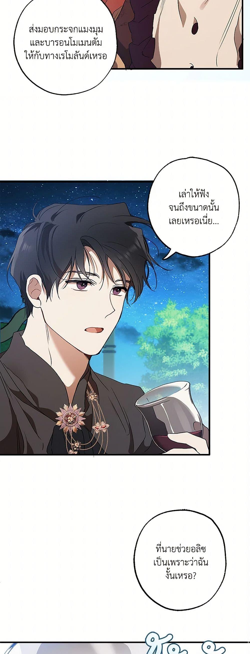 Manga-lc-com อ่านมังงะ อ่านการ์ตูน ออนไลน์ ฟรี It Was All a Mistake ตอนที่ 1 2 3 4 5 6 7 8 9 10 11 12 13 14 ฟรี ไม่มีโฆษณา Manga-lc - อ่าน มังงะ อ่าน การ์ตูน ออนไลน์ อ่านมังงะ ฟรี