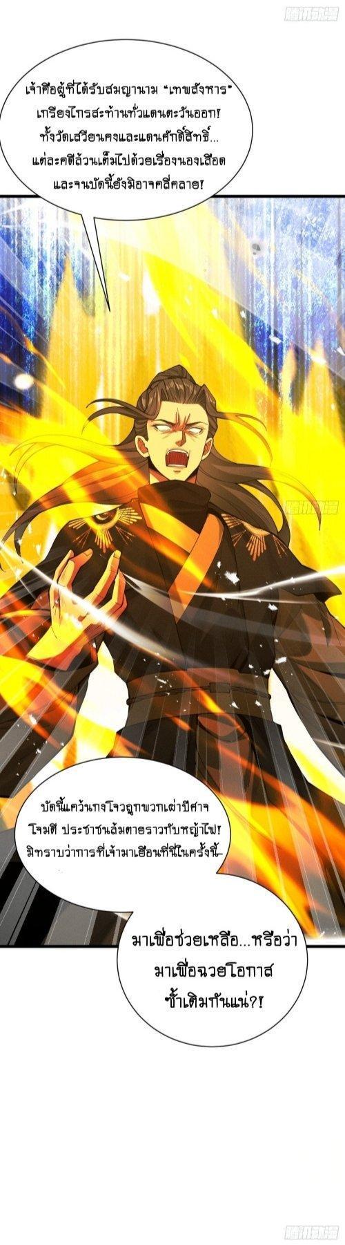 Manga-lc-com อ่านมังงะ อ่านการ์ตูน ออนไลน์ ฟรี My Cultivation Has No Limit ตอนที่ 1 2 3 4 5 6 7 8 9 10 11 12 13 14 ฟรี ไม่มีโฆษณา Manga-lc - อ่าน มังงะ อ่าน การ์ตูน ออนไลน์ อ่านมังงะ ฟรี