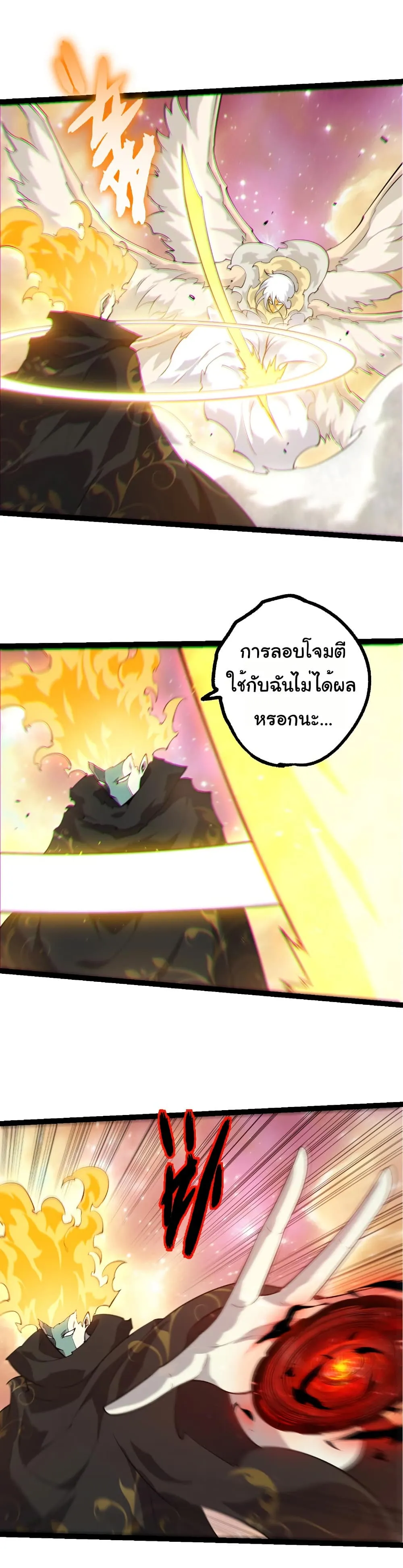 Manga-lc-com อ่านมังงะ อ่านการ์ตูน ออนไลน์ ฟรี Evolution from the Big Tree ตอนที่ 1 2 3 4 5 6 7 8 9 10 11 12 13 14 ฟรี ไม่มีโฆษณา Manga-lc - อ่าน มังงะ อ่าน การ์ตูน ออนไลน์ อ่านมังงะ ฟรี