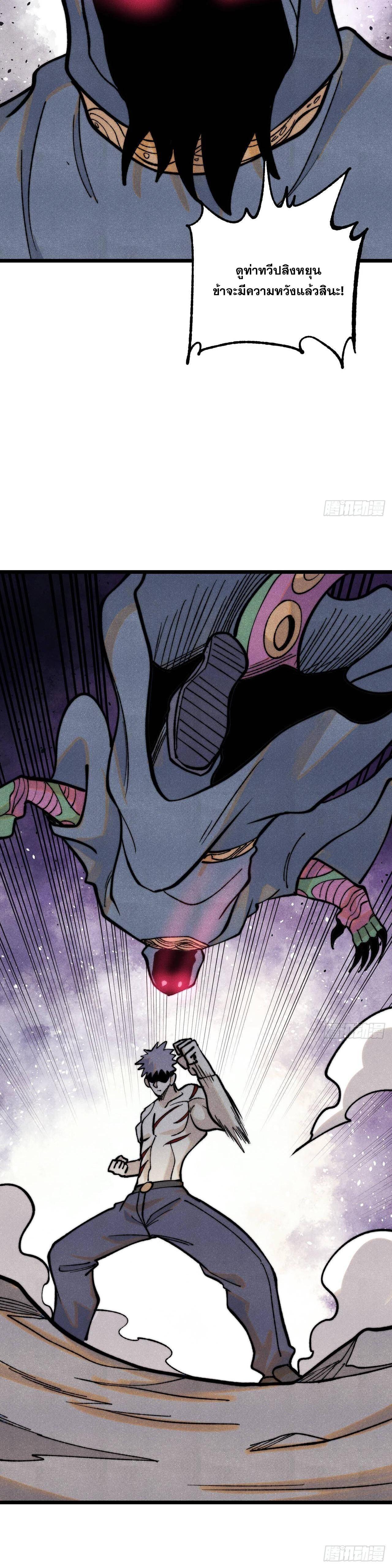 Manga-lc-com อ่านมังงะ อ่านการ์ตูน ออนไลน์ ฟรี All Hail the Sect Leader ตอนที่ 1 2 3 4 5 6 7 8 9 10 11 12 13 14 ฟรี ไม่มีโฆษณา Manga-lc - อ่าน มังงะ อ่าน การ์ตูน ออนไลน์ อ่านมังงะ ฟรี