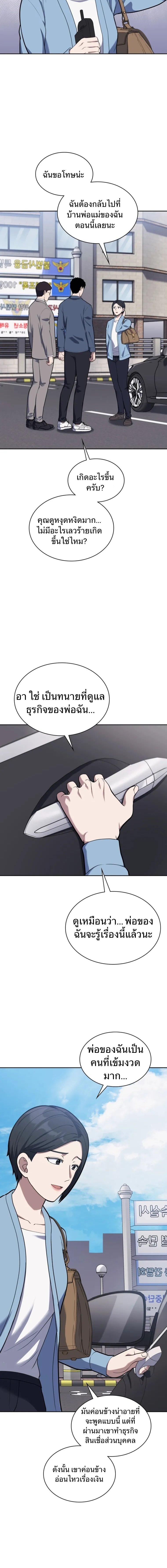 Manga-lc-com อ่านมังงะ อ่านการ์ตูน ออนไลน์ ฟรี Police Returner’s Reset Life ตอนที่ 1 2 3 4 5 6 7 8 9 10 11 12 13 14 ฟรี ไม่มีโฆษณา Manga-lc - อ่าน มังงะ อ่าน การ์ตูน ออนไลน์ อ่านมังงะ ฟรี