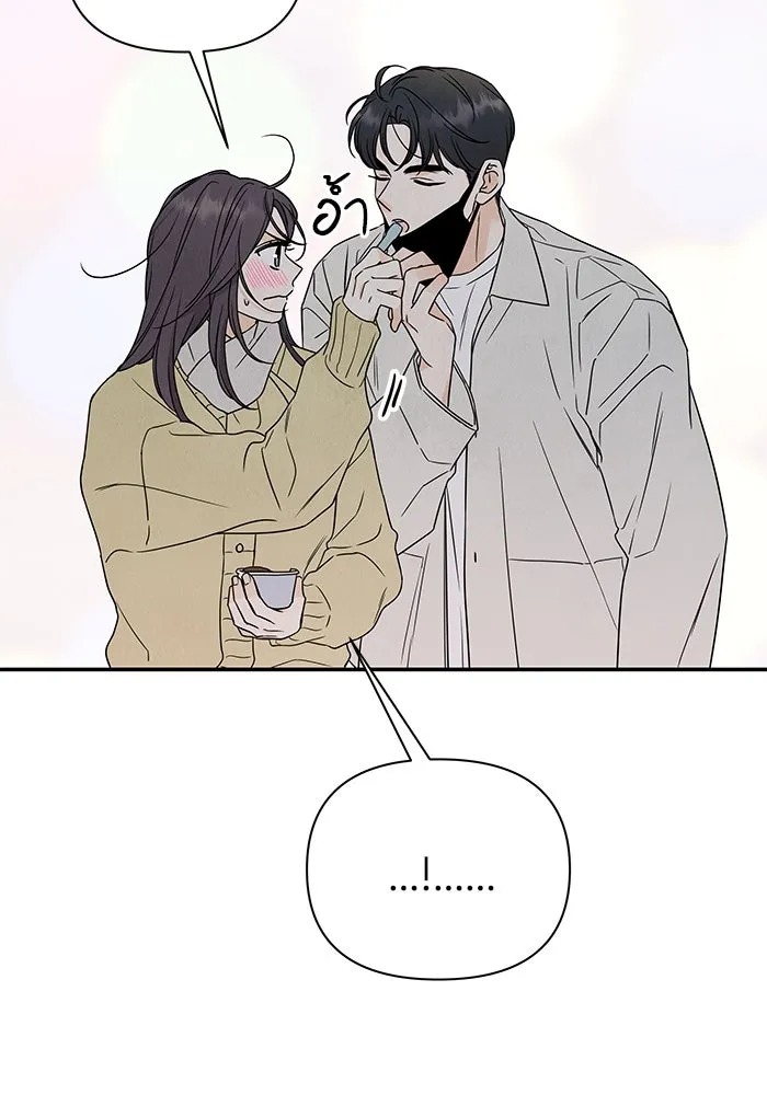 ปุลโซราได้เวลาดัง ตอนที่ 31 รูปที่ 19