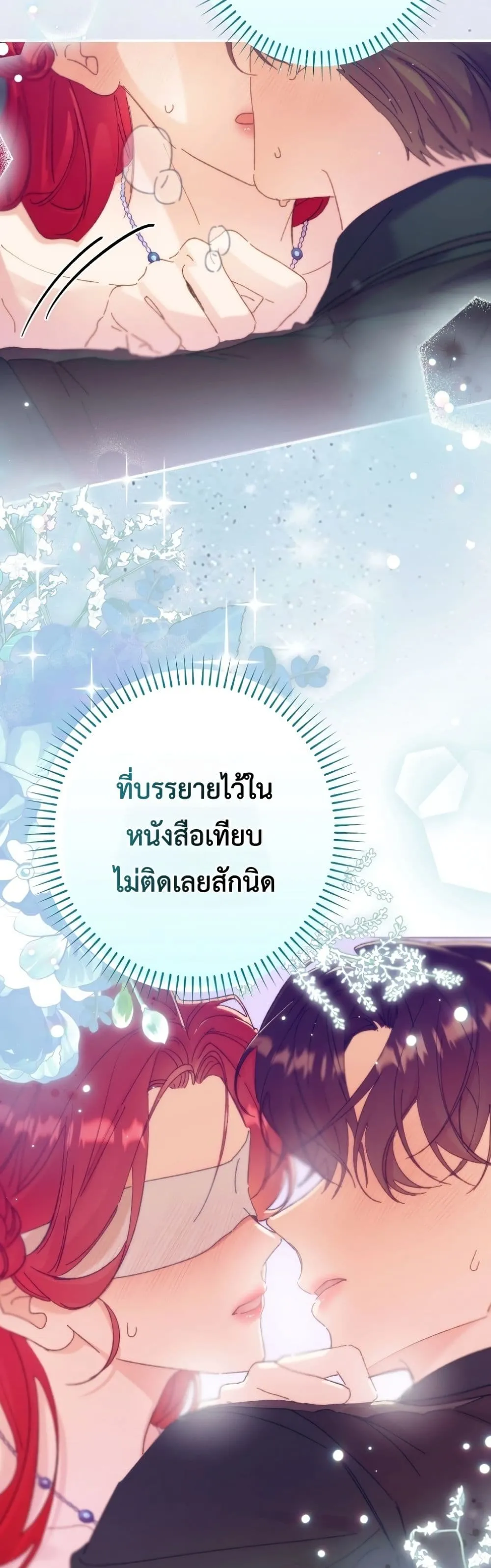 Manga-lc-com อ่านมังงะ อ่านการ์ตูน ออนไลน์ ฟรี I Faked a Pregnancy, but My Husband Returned ตอนที่ 1 2 3 4 5 6 7 8 9 10 11 12 13 14 ฟรี ไม่มีโฆษณา Manga-lc - อ่าน มังงะ อ่าน การ์ตูน ออนไลน์ อ่านมังงะ ฟรี