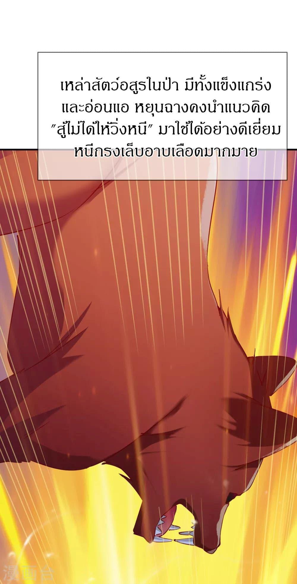 Manga-lc-com อ่านมังงะ อ่านการ์ตูน ออนไลน์ ฟรี The Legendary Tripod ตอนที่ 1 2 3 4 5 6 7 8 9 10 11 12 13 14 ฟรี ไม่มีโฆษณา Manga-lc - อ่าน มังงะ อ่าน การ์ตูน ออนไลน์ อ่านมังงะ ฟรี