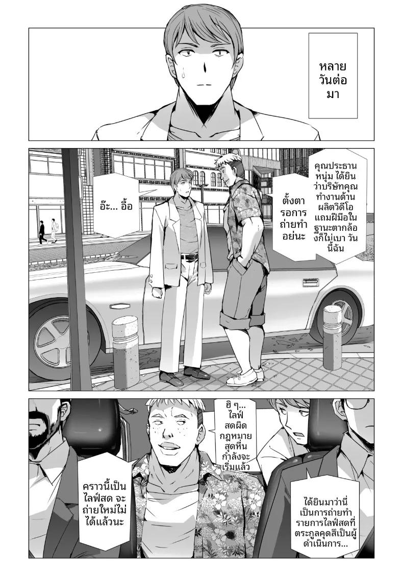 Doujin-Lc- อ่าน โดจิน มังฮวา เกาหลี ญี่ปุ่น จีน แปลไทย ไลฟ์สตรีมเซ็กส์ (Sukesaburou) ตอนที่ 1 2 3 4 5 6 7 8 9 10 11 12 13 14 ฟรี ไม่มีโฆษณา อ่าน โดจิน Manhwa เกาหลี ญี่ปุ่น จีน เรามีครบ คัดมาให้เน้นๆ โดจิน 18+ รับประกันความฟินโดย  Doujin Lc