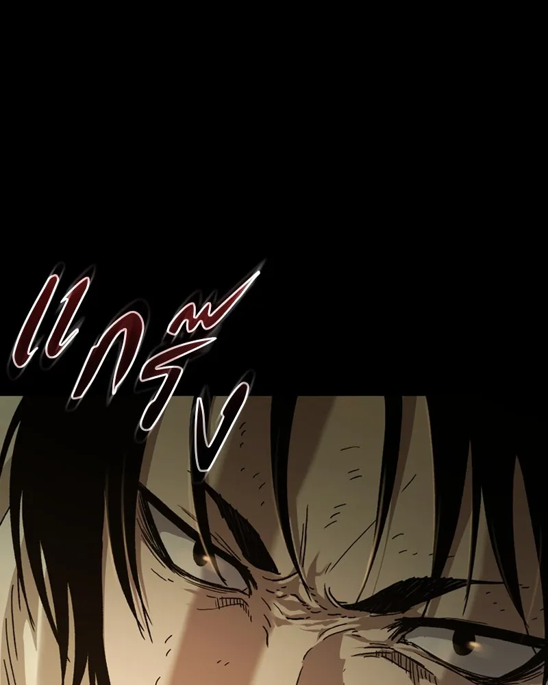 เกาลูน  ซาโรกา ตอนที่ 1 รูปที่ 10