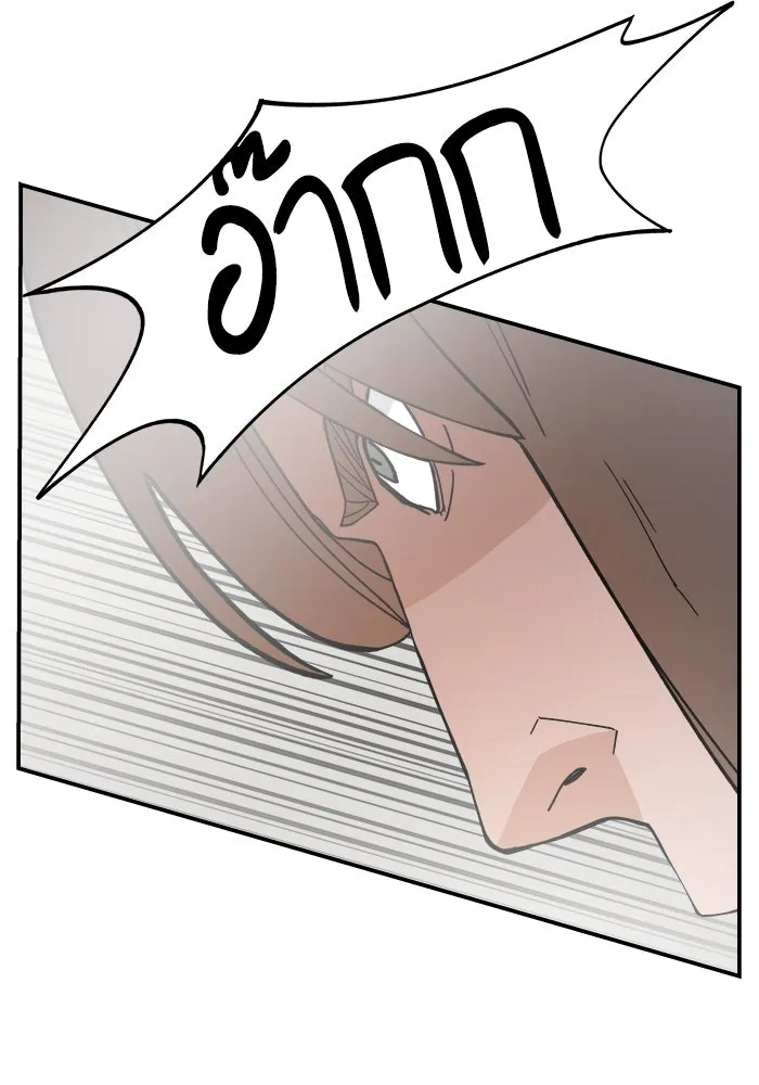 ห้องเรียนสาวแสบ ตอนที่ 52 รูปที่ 20